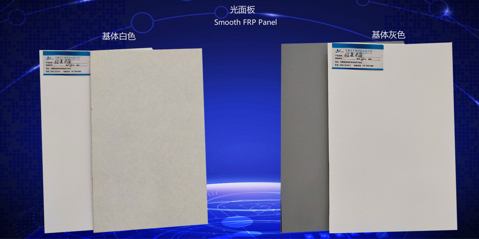 4x8 Fiberglass Sheets 2mm Sheets Frp Flat Sheets China Factory Buy